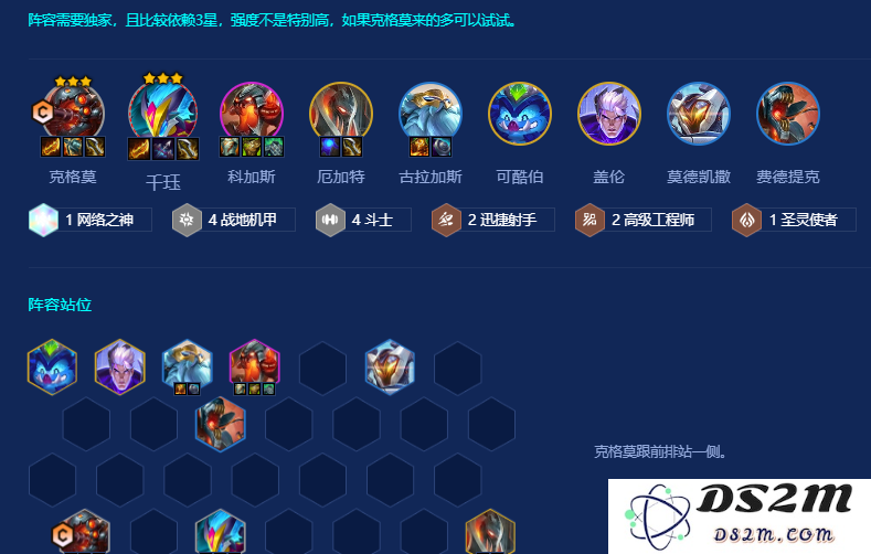 金铲铲之战斗战大嘴千珏攻略详解：教你如何在游戏中发挥最大优势