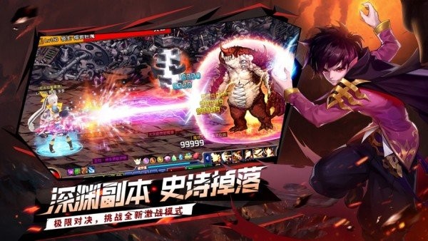 地城觉醒最新版 v1.4.2.000 安卓版 0