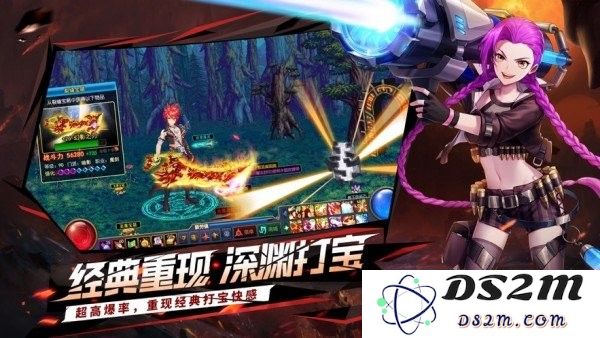 地城觉醒官方版下载