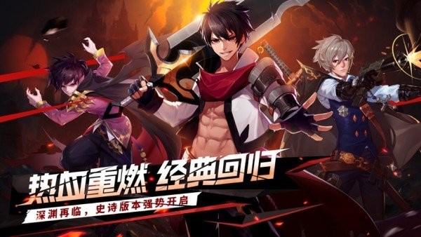 地城觉醒最新版 v1.4.2.000 安卓版 3