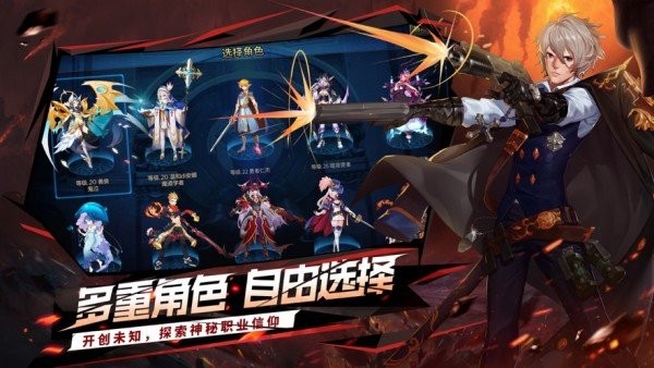 地城觉醒最新版 v1.4.2.000 安卓版 1