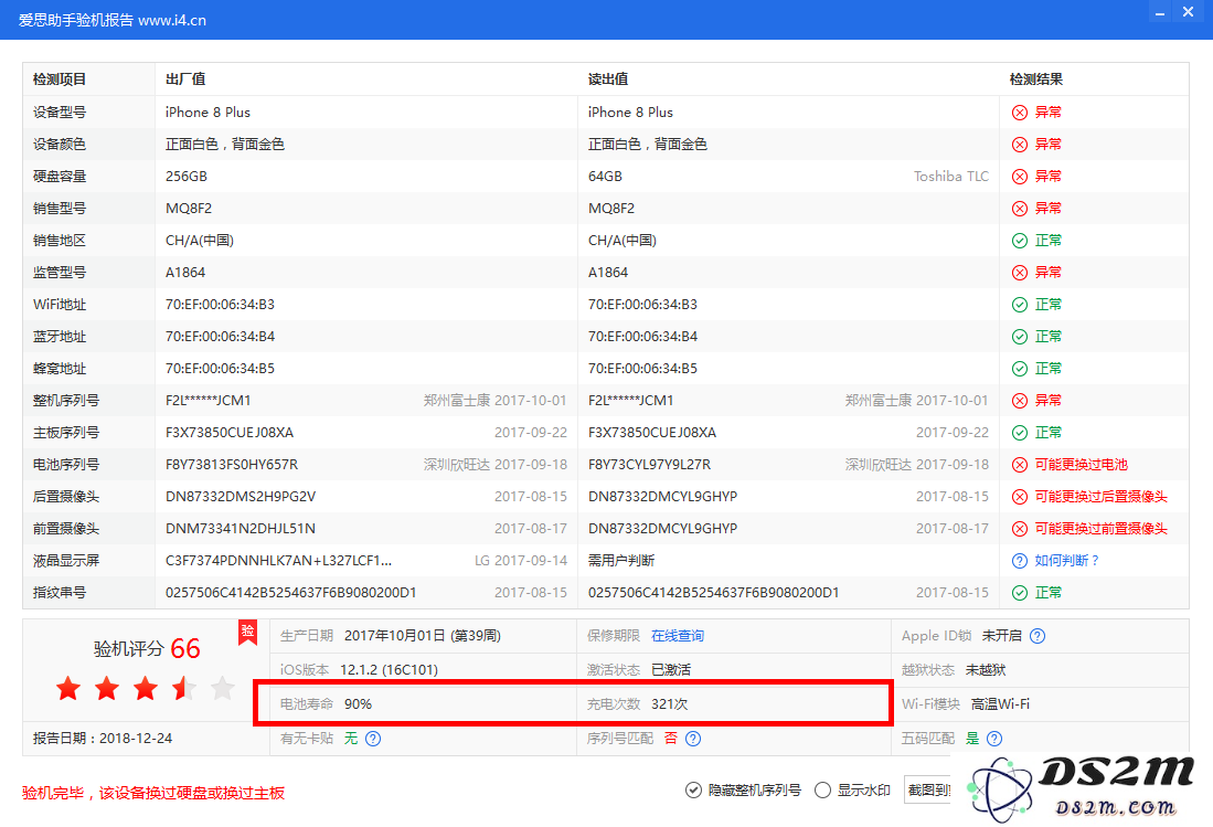iPhone 电池循环次数的计算方法及其对电池寿命的影响分析