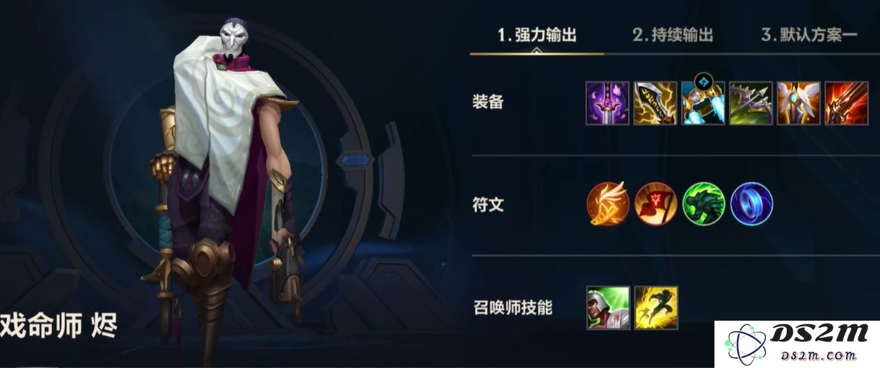在英雄联盟手游中，关于烬选择何种天赋组合的最佳攻略