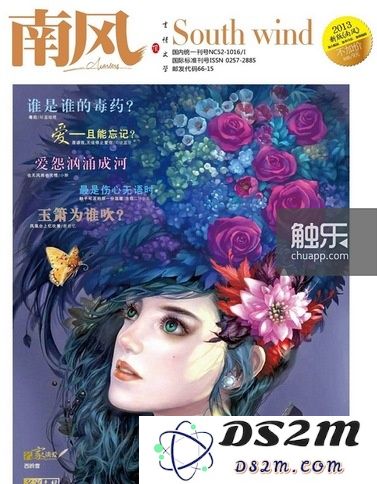 我们依然无法确认你的真实身份：《来自仙剑的你》更名背后的迷雾