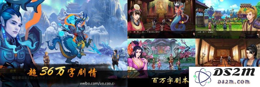 从最初公布时的“超36万字”到当前版本的“百万字”，如果宣传内容属实，这大概就是从《山海神川》到《来自仙剑的你》期间的最大改变了。