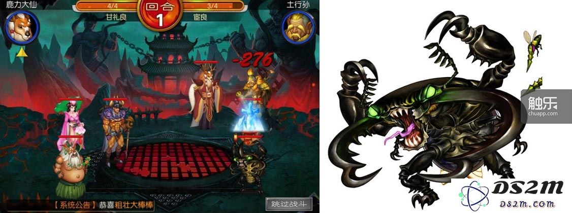 《山海神川》《御神之战》《神仙也疯狂》《来自仙剑的你》中美术素材的“原创性”也许并没有那么坚实，例如下图中右下角的怪物显然“取材”自香草社（Vanillaware）作品《龙之皇冠》（Dragon’s Crown）中的Boss之一。