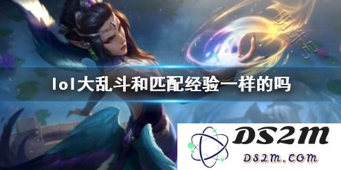 关于“英雄联盟大乱斗”模式匹配失败的问题，你是否也遇到了无法进入游戏的困扰？