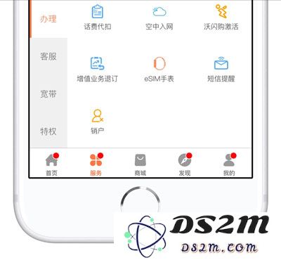 移动联通电信「异地销户」办理指南 