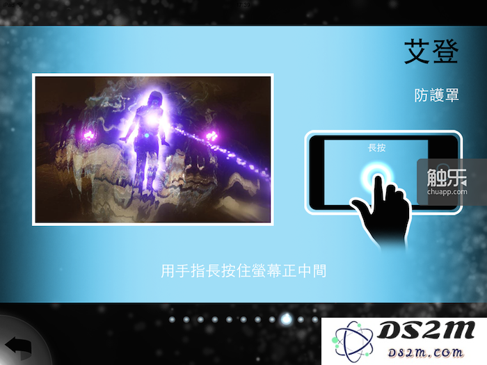 “Beyond Touch”让移动设备成为了《超凡双生》的输入设备,但如果能更好地利用屏幕输出辅助信息,可以带来更新鲜的游戏体验