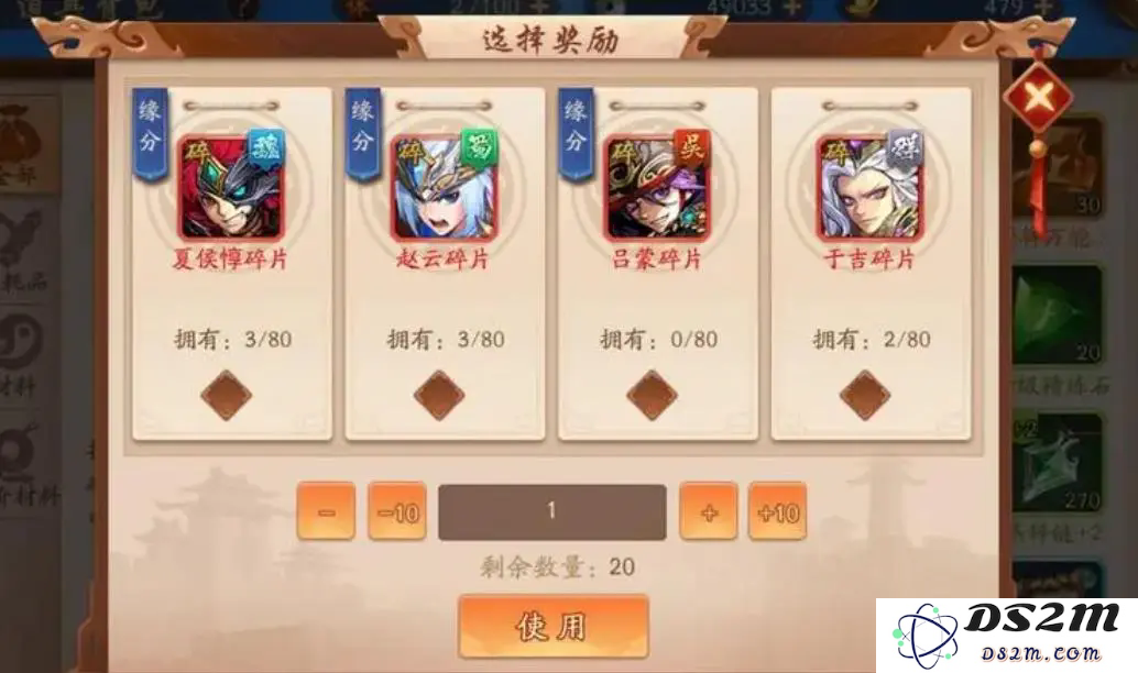 少年三国志2获得赤金将的方法与途径解析，助你提升角色实力