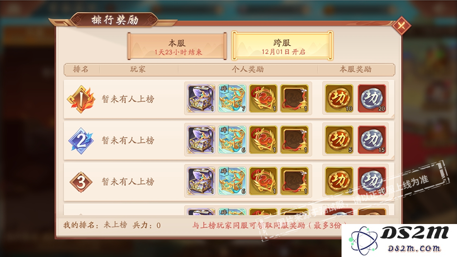 少年三国志2怎么获得赤金将