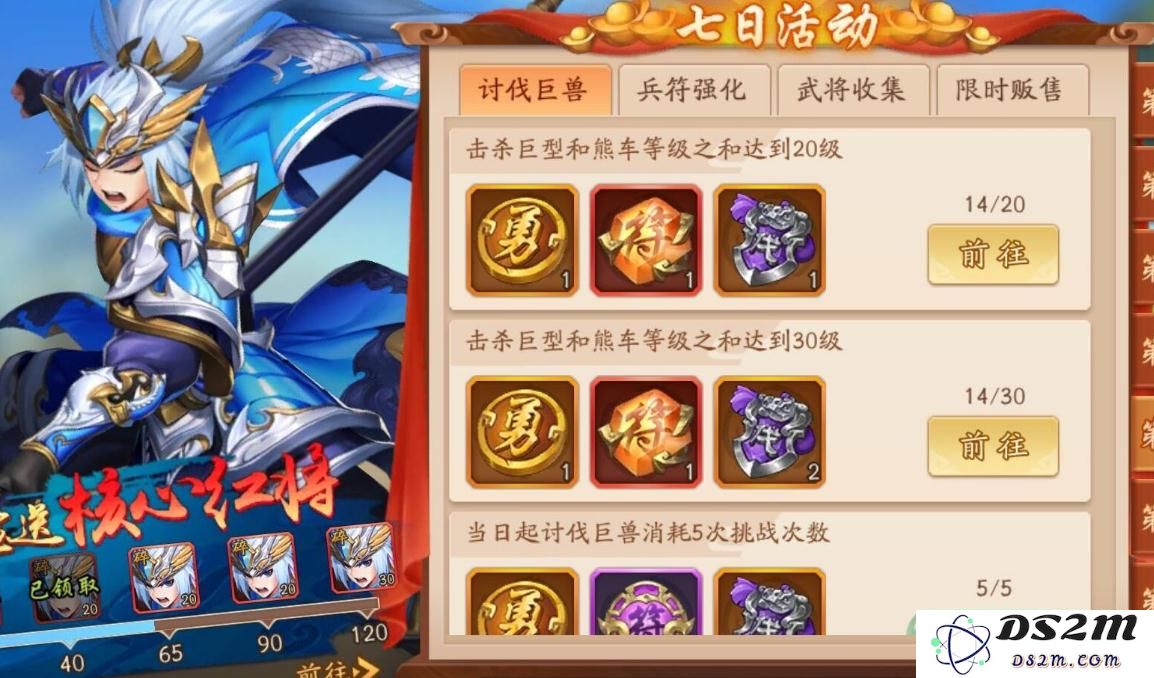 少年三国志2怎么获得赤金将