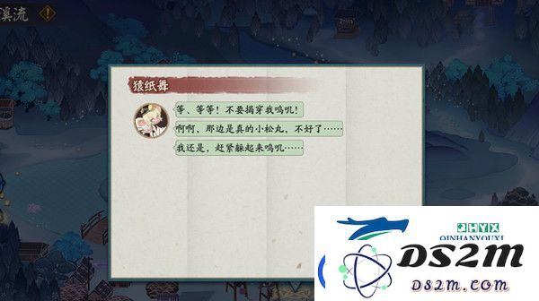 阴阳师7.13萤火溪流答题是什么