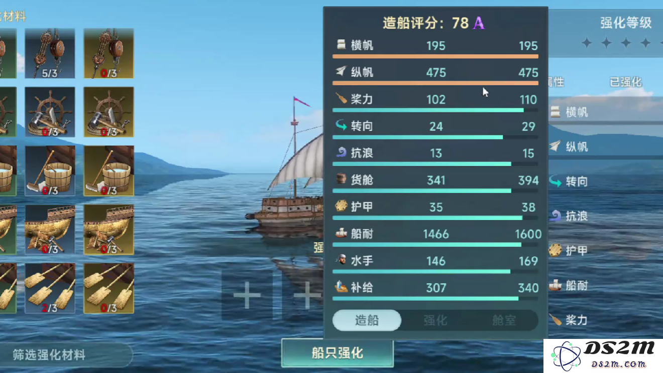 大航海时代传说利莫卡彭特航海士能力评估与角色解析 大航海时代传说利莫卡彭特详细介绍
