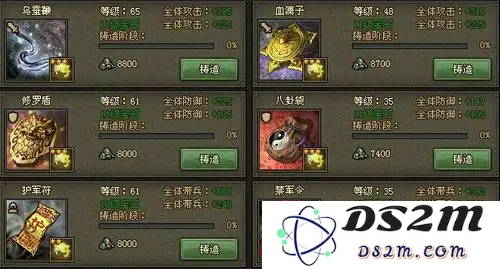 攻城掠地手游朱然怎么打