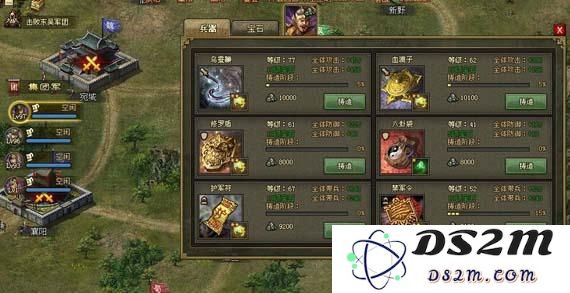 攻城掠地手游朱然怎么打