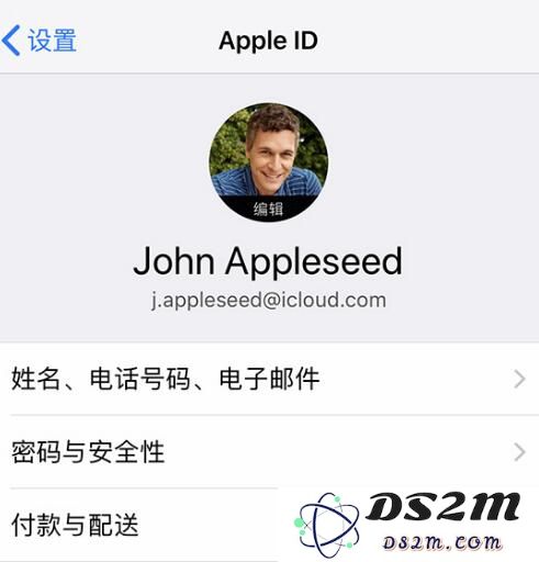 修改 Apple ID 以后务必注意的几项重要事项与操作建议