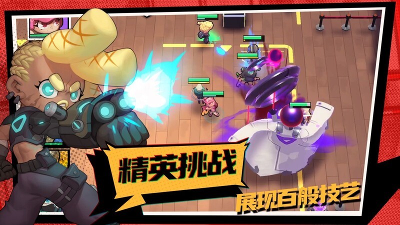 怪奇事务所完整版 v1.0.0 安卓版 1
