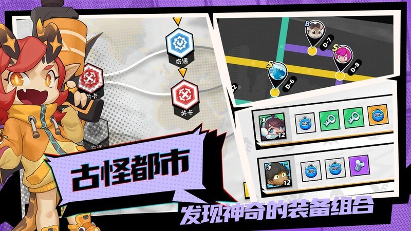 怪奇事务所完整版 v1.0.0 安卓版 0
