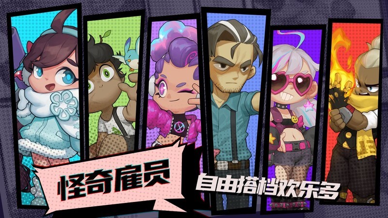 怪奇事务所完整版 v1.0.0 安卓版 2
