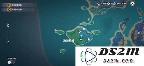 原神伞盖的荫蔽解锁顺序
