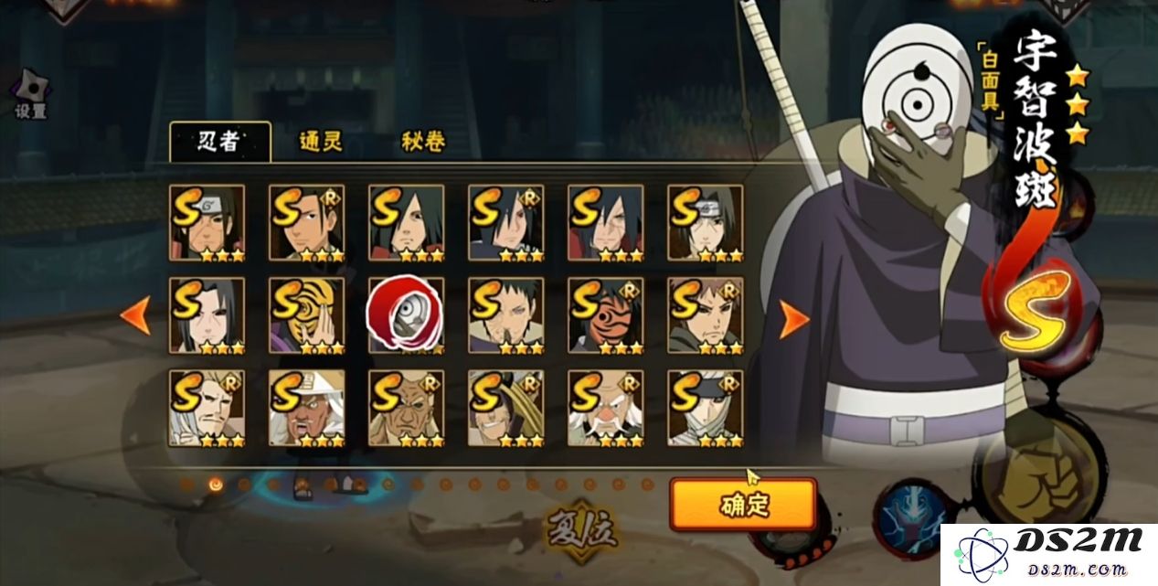 火影忍者决斗场怎么打