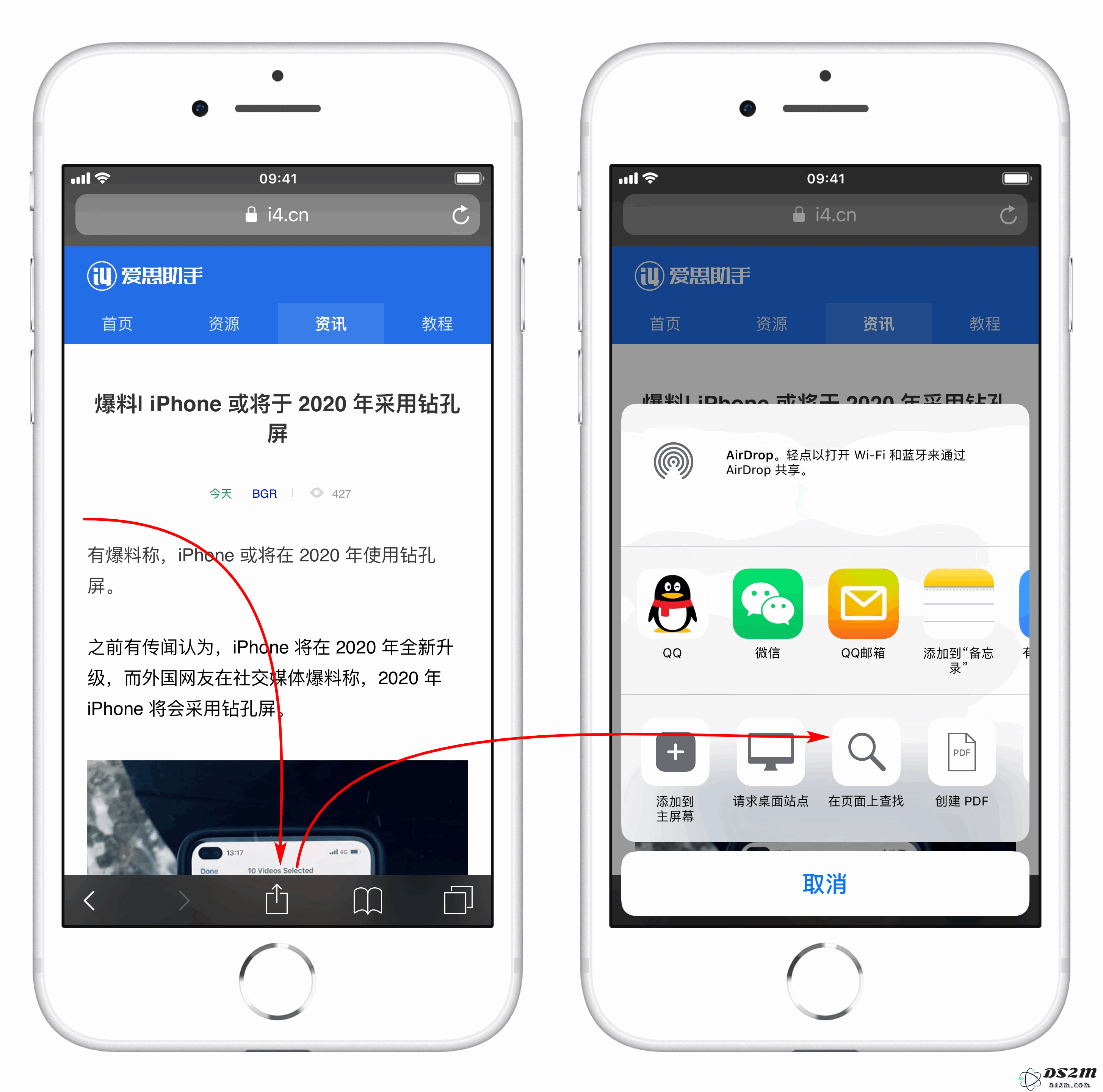 在Safari浏览器中如何快速精准地查找网页中的特定文字内容？