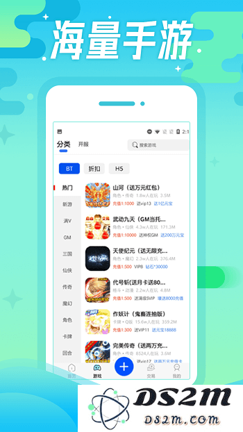 懂游戏福利下载