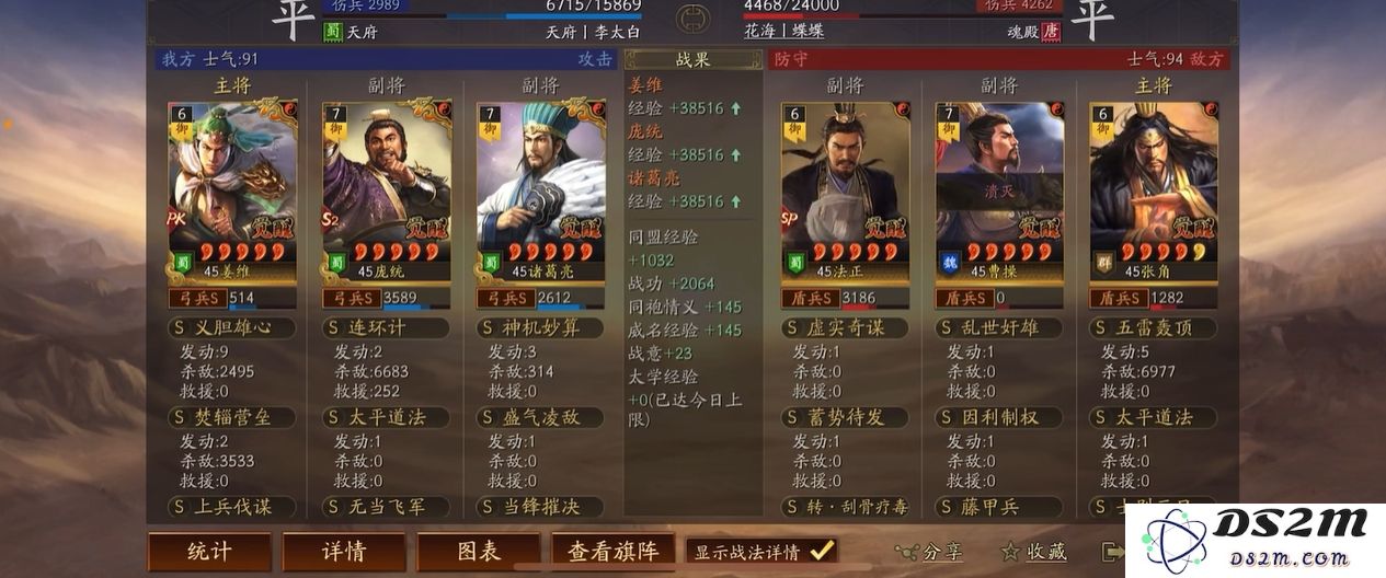 三国志战略版麒麟弓怎么玩