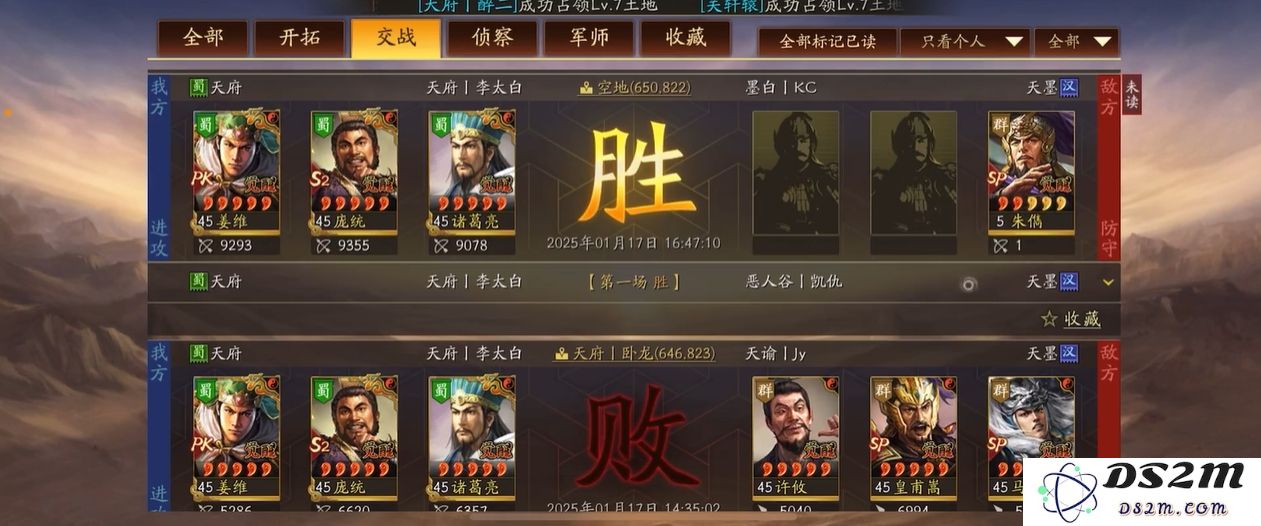 三国志战略版麒麟弓怎么玩