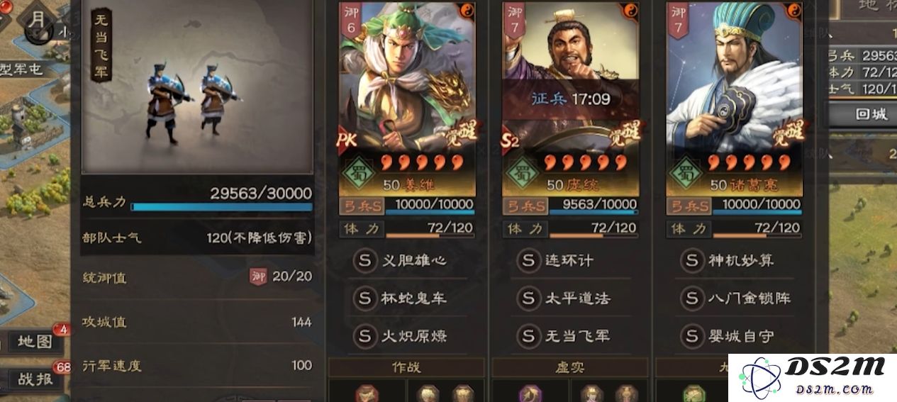 如何在三国志战略版中有效运用麒麟弓的策略和技巧