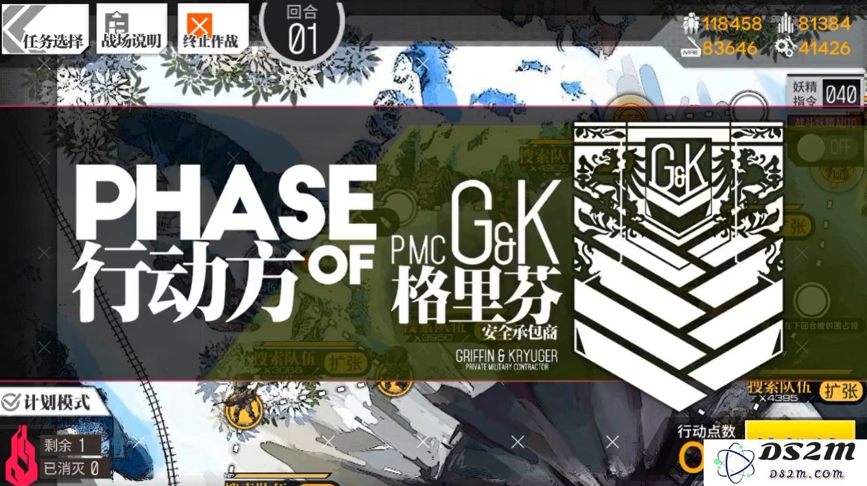 少女前线dsr50怎么得