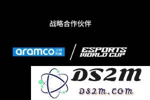EWC官宣：沙特阿美与电竞世界杯续约3年，开启模拟赛车新纪元！：推动电竞产业发展的新契机？ 驾驭未来的无限可能！