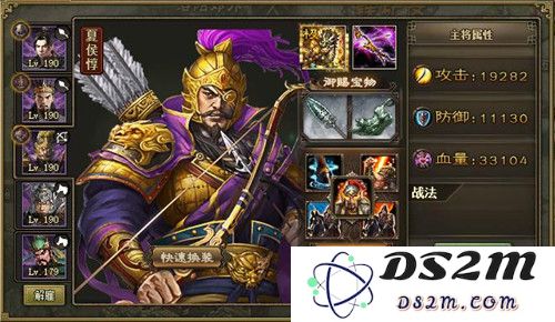 攻城掠地关羽阵容怎么玩