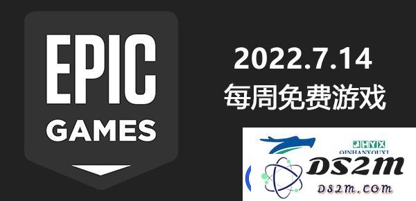Epic2022.7.14期间赠送的免费游戏有哪些-2022.7.14免费游戏详细介绍及推荐