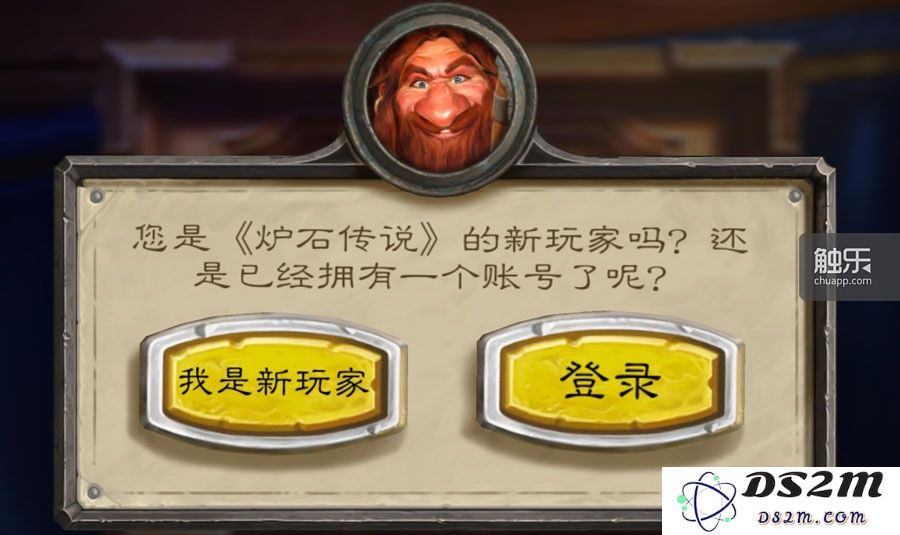 《炉石传说》游戏深度评测：整体表现相当不错，带来惊喜的战斗体验