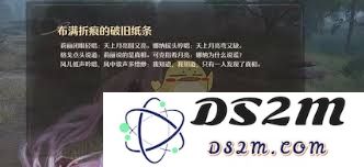 无限暖暖如何顺利完成满月拍照任务的详细指南与技巧分享