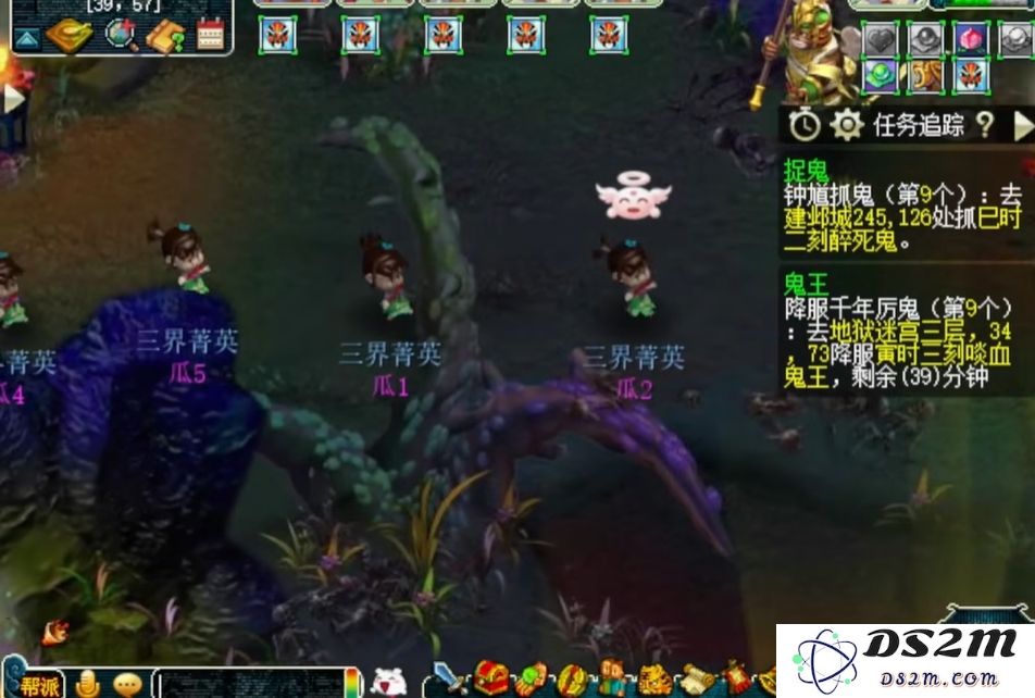 梦幻西游抓鬼用什么队伍
