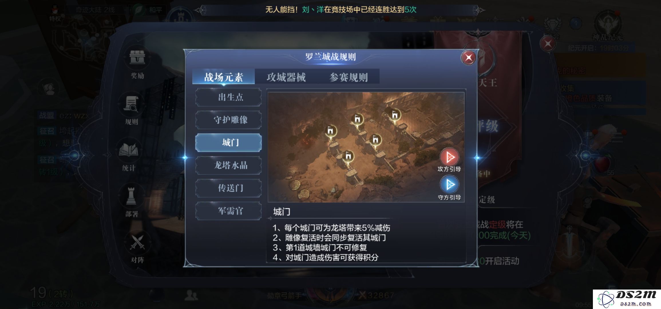 全民奇迹2奇遇任务在哪找