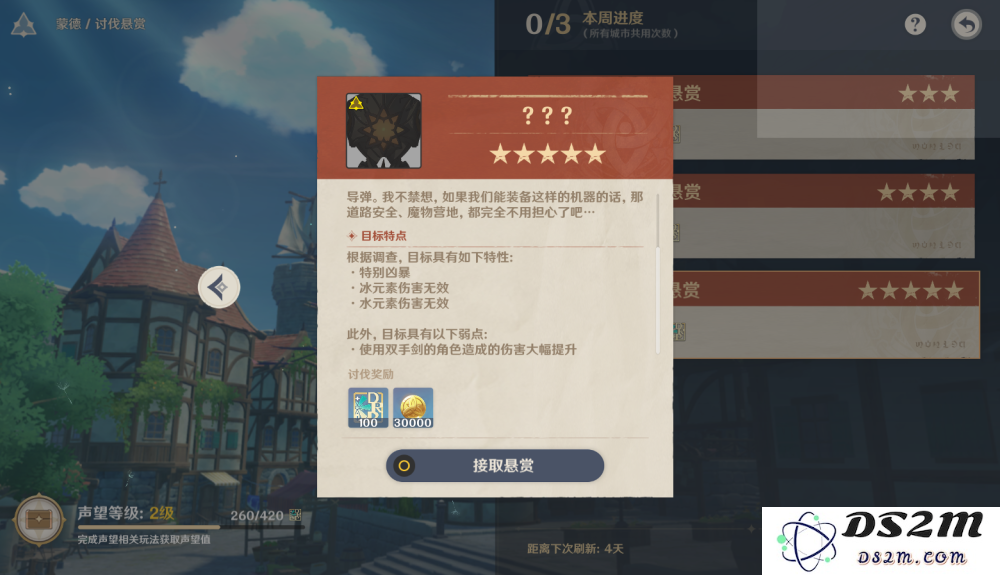 原神更新到哪了