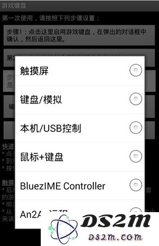 gamekeyboard游戏键盘怎么用教程