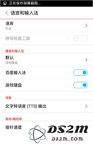 gamekeyboard游戏键盘怎么用教程