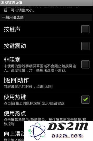 gamekeyboard游戏键盘怎么用教程