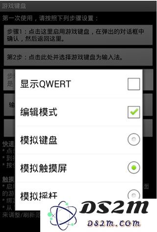 gamekeyboard游戏键盘怎么用教程