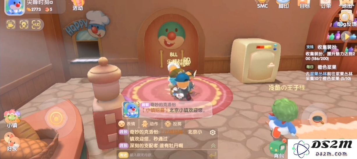 摩尔庄园厨房怎么升等级
