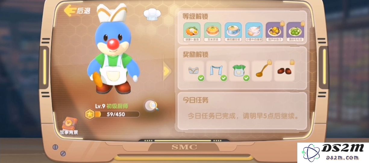 摩尔庄园厨房如何有效提升等级的方法与技巧