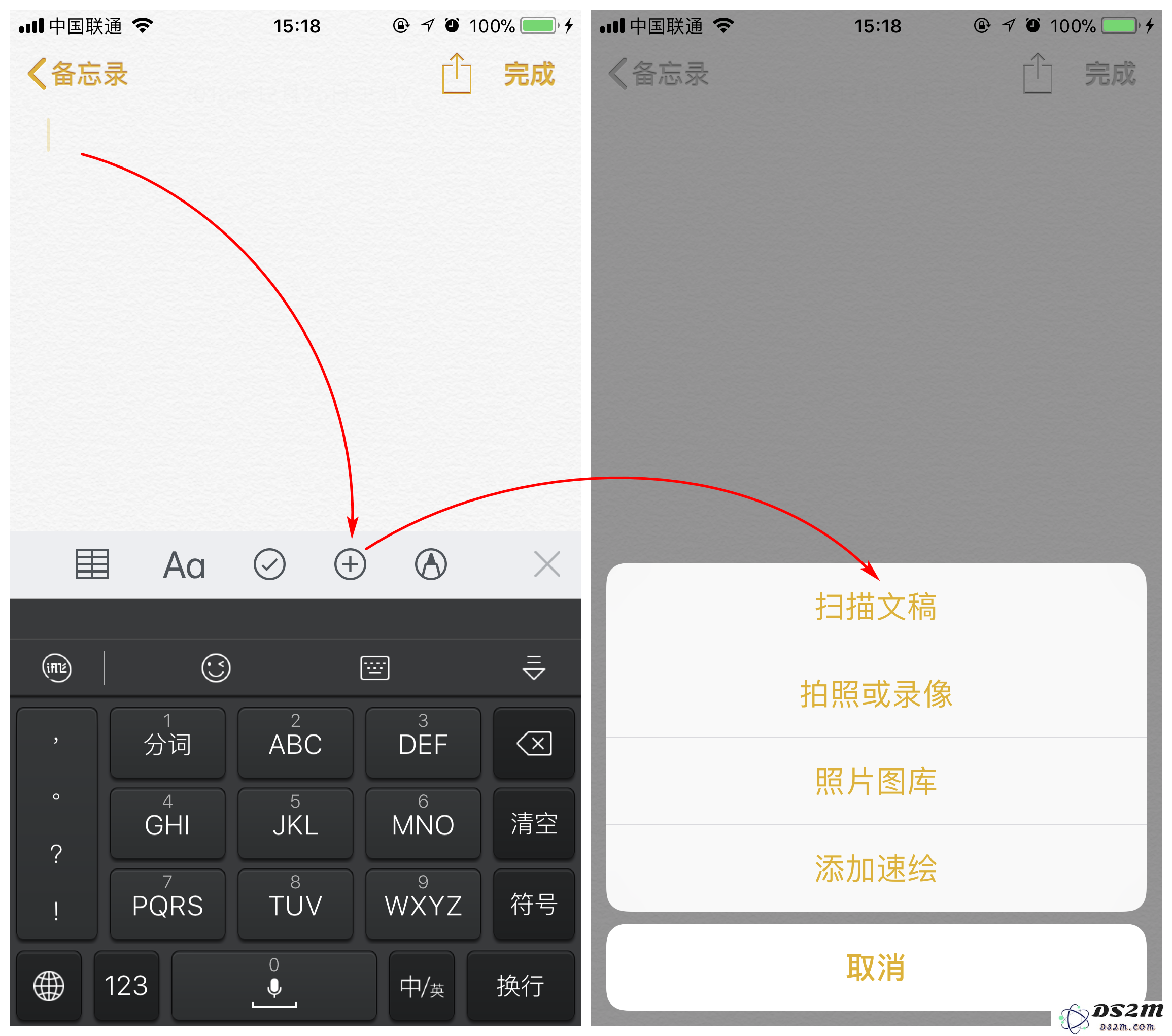 怎样利用 iPhone 手机高效制作身份证扫描件的详细步骤与技巧