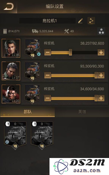 守望黎明末日争霸土地专精怎么点