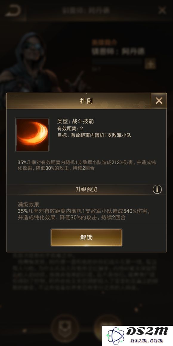 守望黎明末日争霸游戏中土地专精的最佳加点攻略与技巧分享