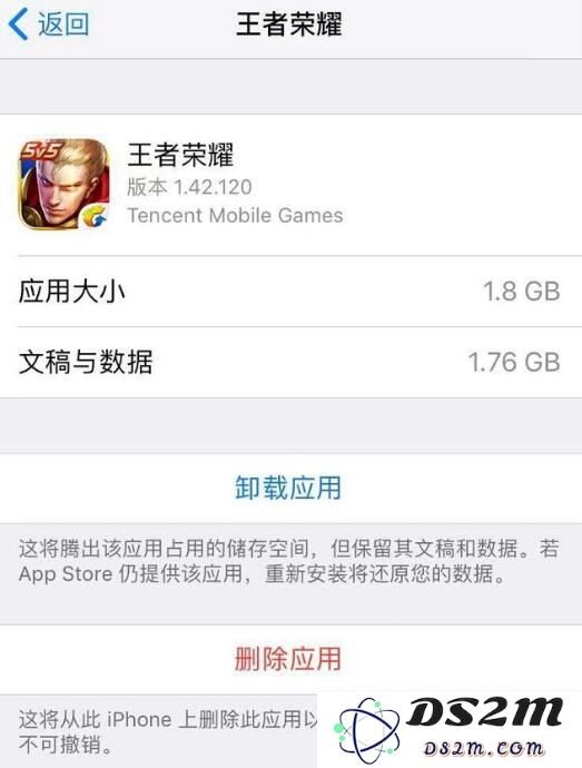 苹果 iPhone 需要清理垃圾吗？如何给 iPhone 清理垃圾？